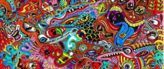 Кто придумал LSD
