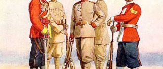 Kak poyavilsya cvet khaki