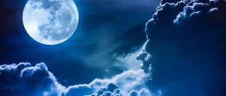 Nasha Luna kogda to byla yadrom planety