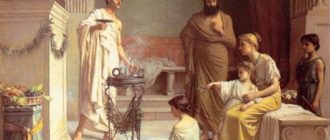 Uchenye dumayut chto v Drevnim Rime provodili khirurgicheskie operacii na cherepe