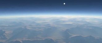 Закон рассеяния Рэлея
